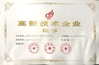 LA CHINE Chengdu Hsinda Polymer Materials Co., Ltd. certifications